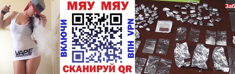 Купить ГАШ  АМФ  A PVP  Мефедрон  Cocaine  Тихорецк