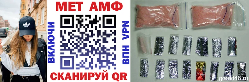 Купить закладки  Тихорецк  АМФ 98% 