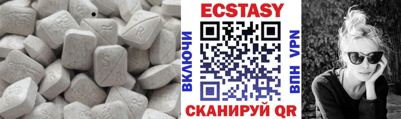 ЭКСТАЗИ mix  Купить закладки  Тихорецк 