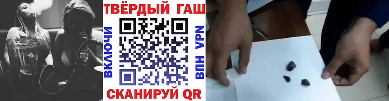 Купить  Тихорецк  ГАШИШ Изолятор 
