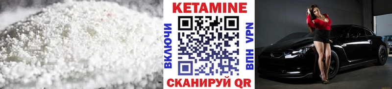 Купить где  Тихорецк  КЕТАМИН ketamine 