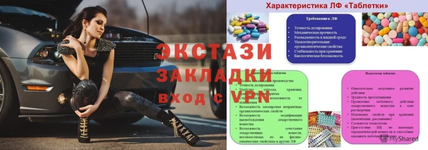соль ск Няндома