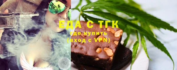 амфетамин Нязепетровск