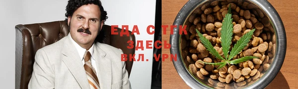 амфетамин Нязепетровск