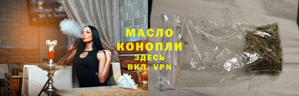 амфетамин Нязепетровск