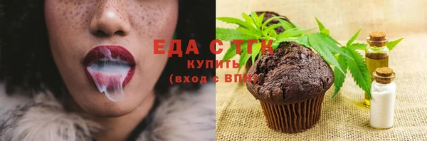 метамфетамин Нягань