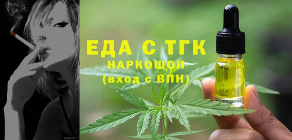 метамфетамин Нягань