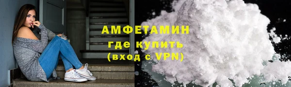 метамфетамин Нягань