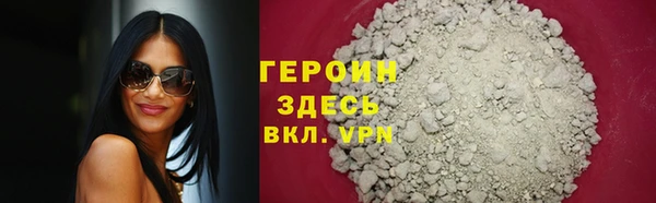 соль ск Няндома
