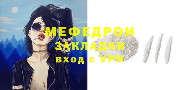 метамфетамин Нягань