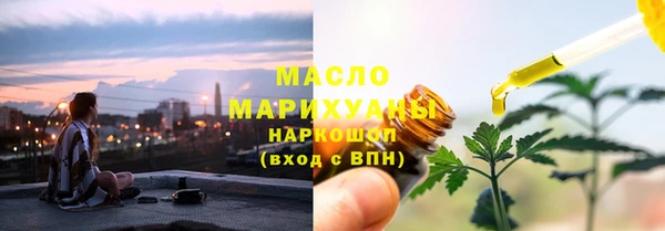 амфетамин Нязепетровск