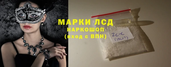 амфетамин Нязепетровск