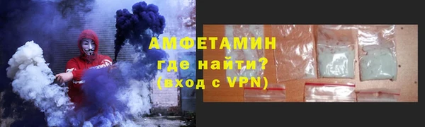 амфетамин Нязепетровск