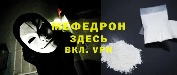амфетамин Нязепетровск
