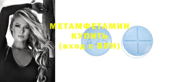 метамфетамин Нягань