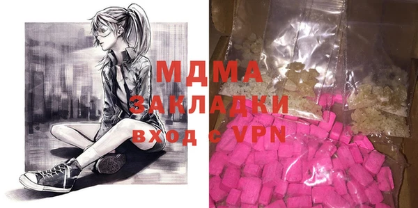 метамфетамин Нягань