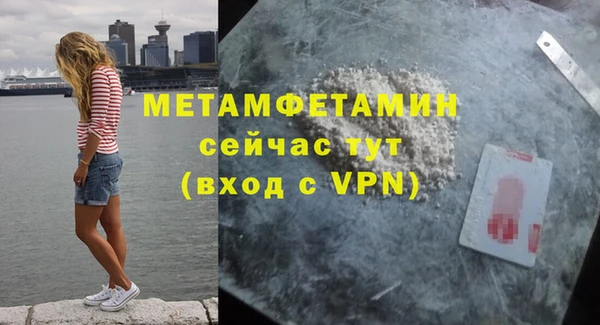 амфетамин Нязепетровск