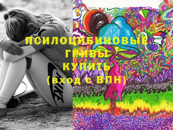 метамфетамин Нягань