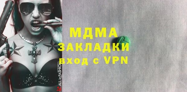 метамфетамин Нягань