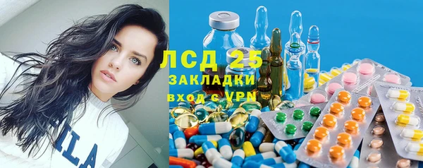 метамфетамин Нягань