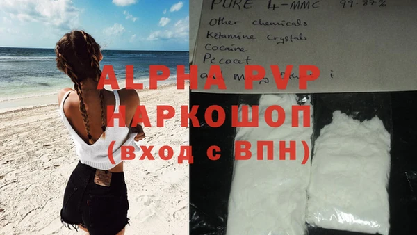 амфетамин Нязепетровск