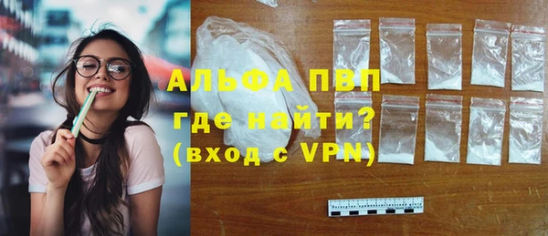 амфетамин Нязепетровск