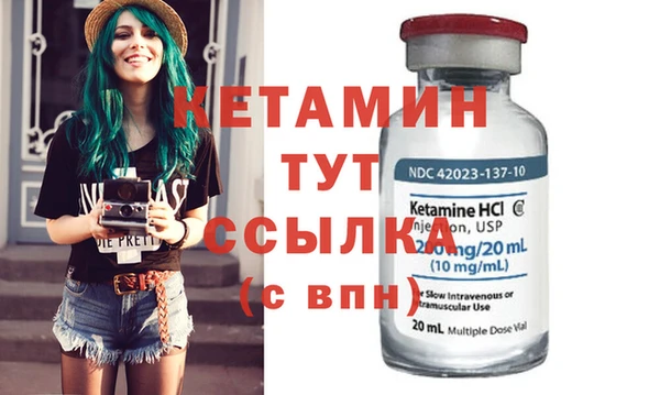 метамфетамин Нягань