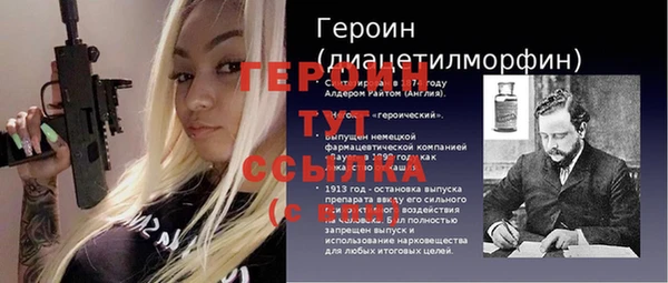 амфетамин Нязепетровск