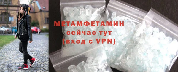метамфетамин Нягань