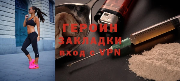 метамфетамин Нягань