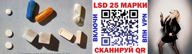 LSD-25 экстази ecstasy  Купить  Тихорецк 