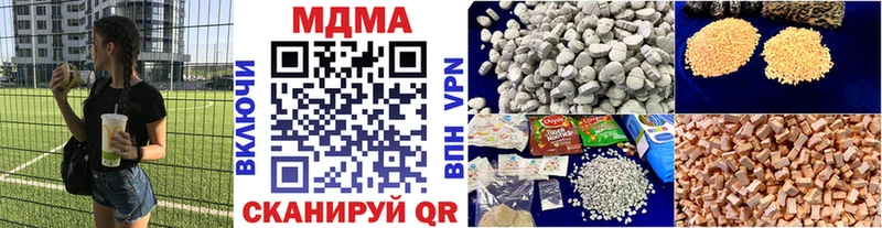 MDMA Molly  Купить где  Тихорецк 
