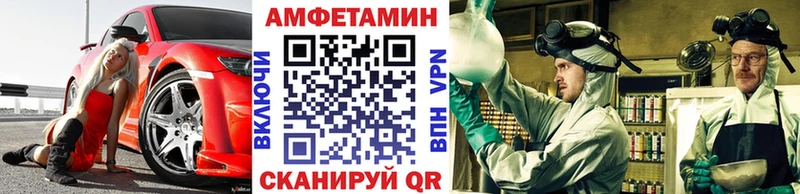 Купить где  Тихорецк  Метамфетамин Methamphetamine 