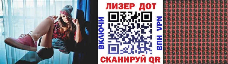 Наркотические марки 1500мкг  Купить где  Тихорецк 