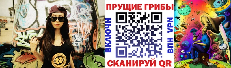 Галлюциногенные грибы Cubensis  Купить где  Тихорецк 