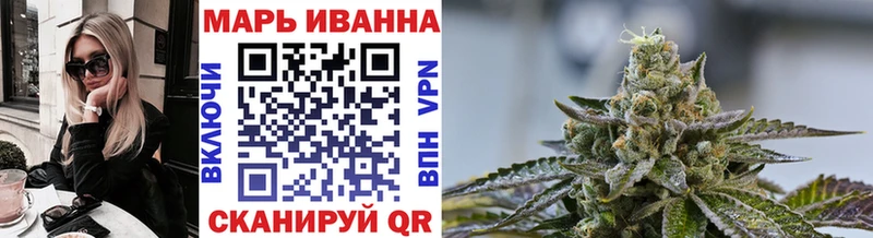 Конопля VHQ  Купить где  Тихорецк 
